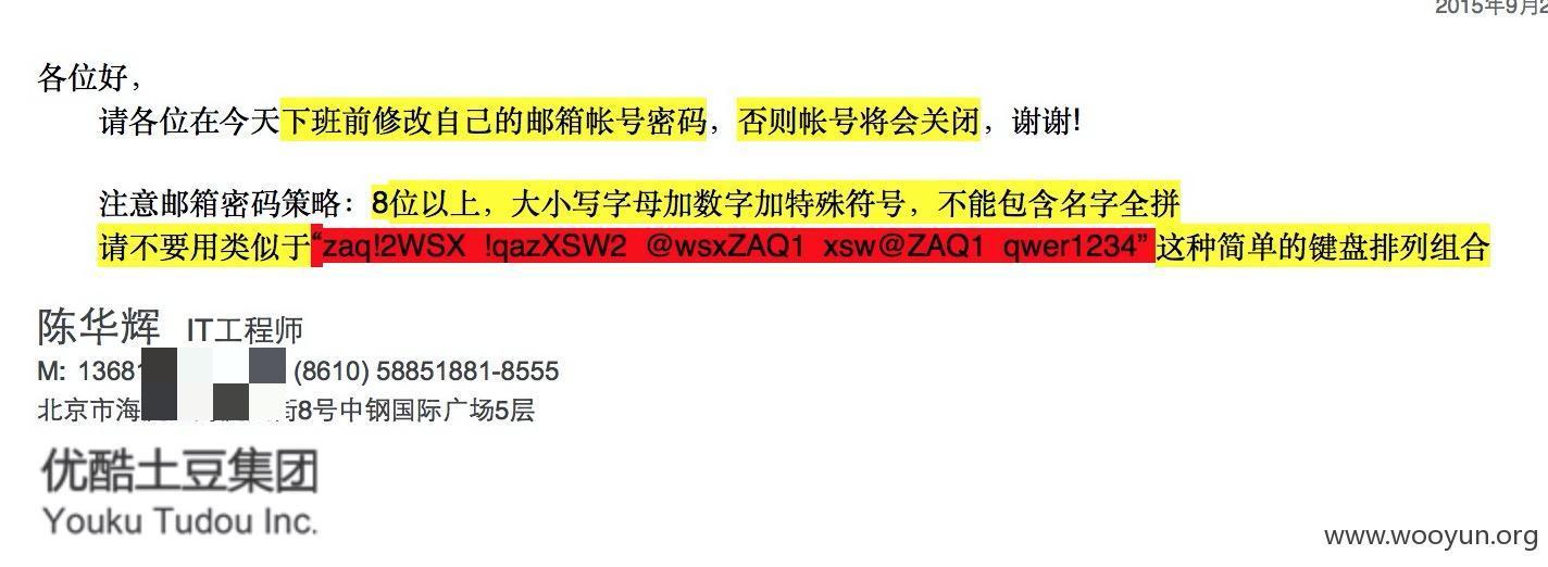 youku113.png
