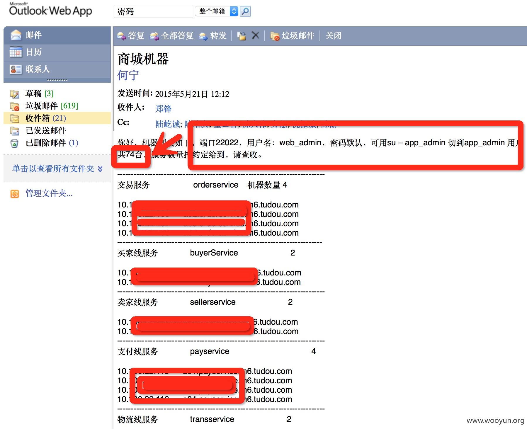 youku211.png