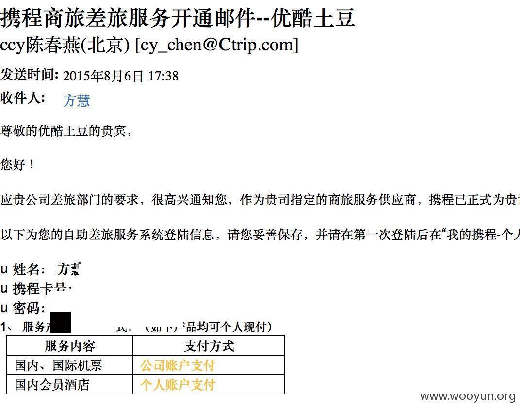 youku217.png