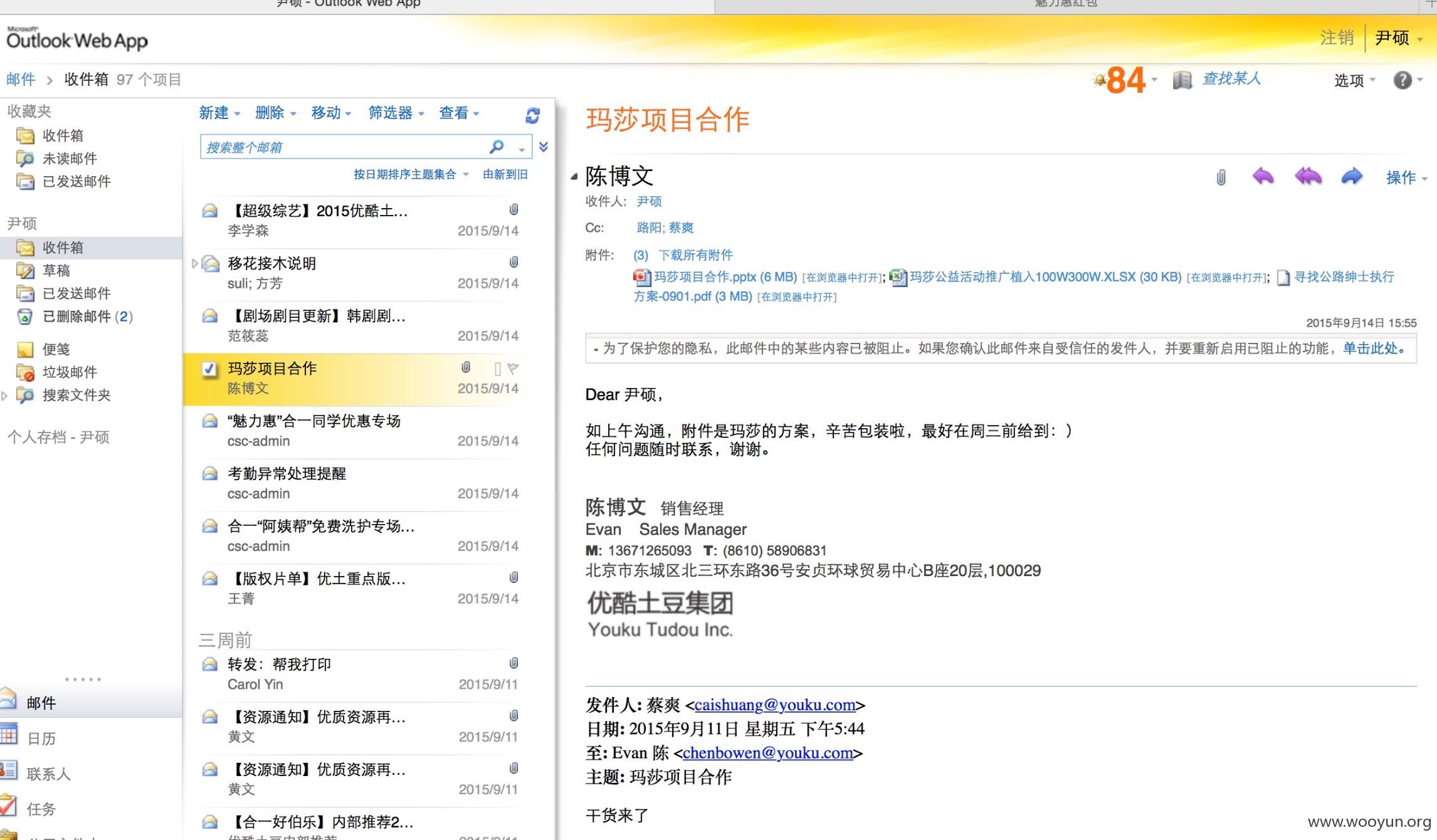 youku411.png