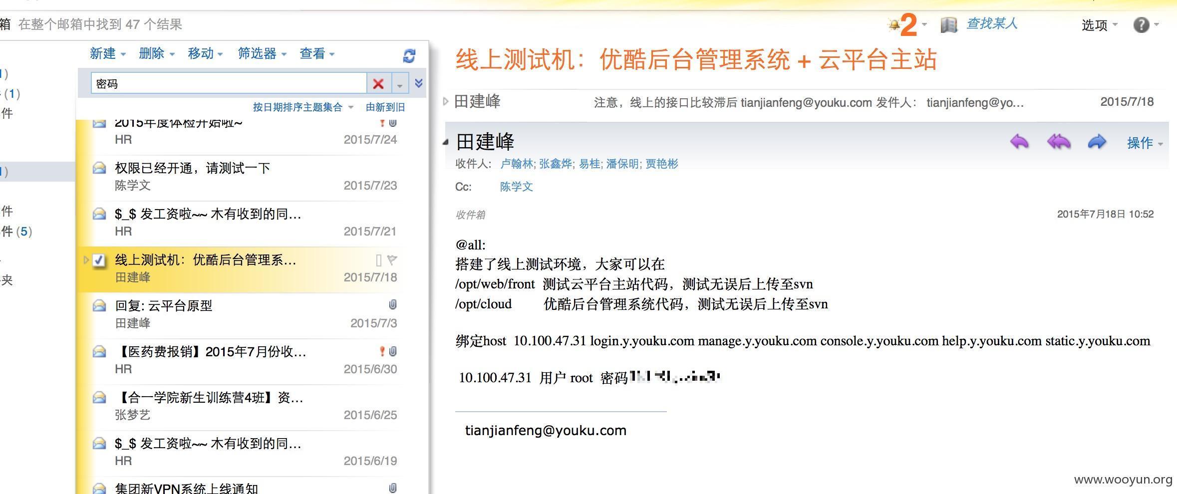 youku511.png