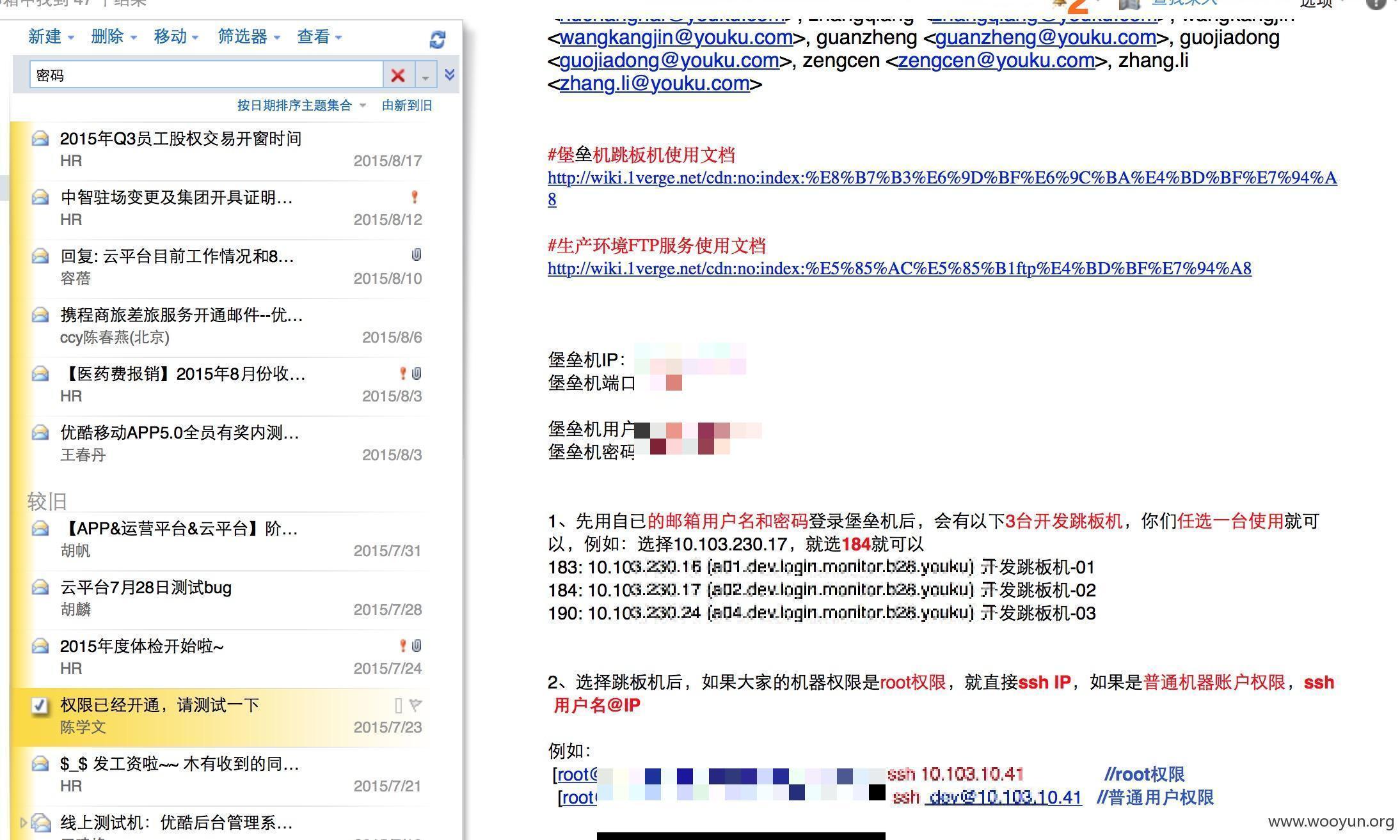 youku512.png