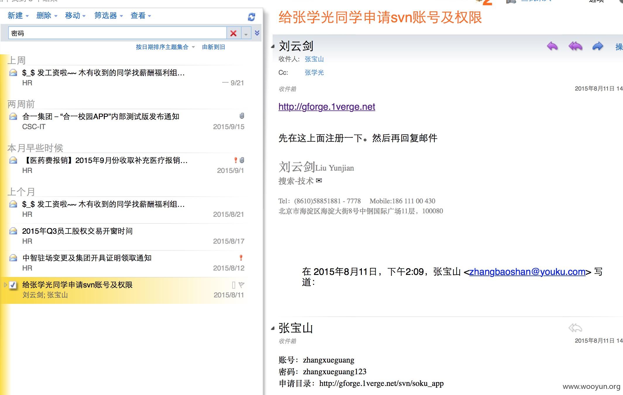 youku611.png