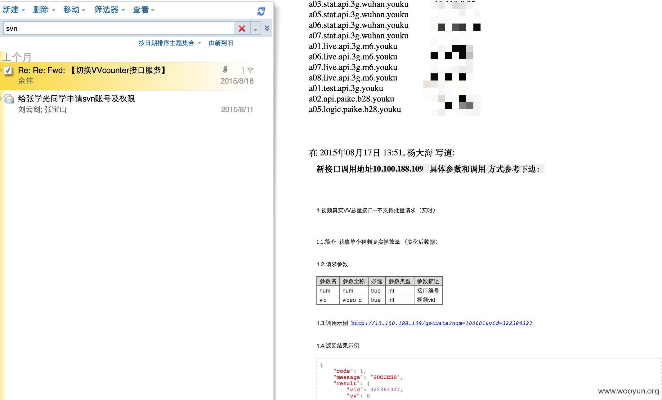 youku612.png