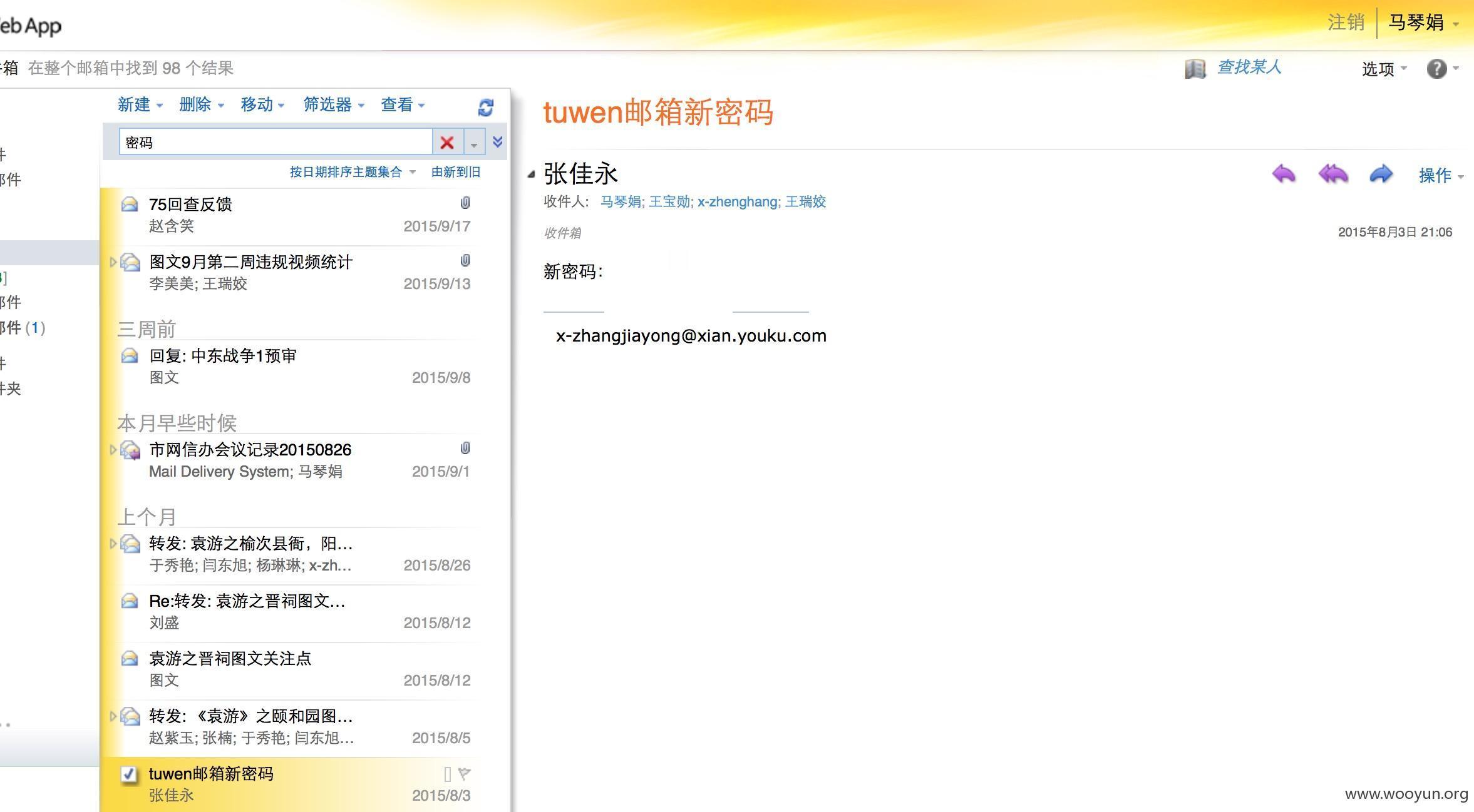 youku613.png