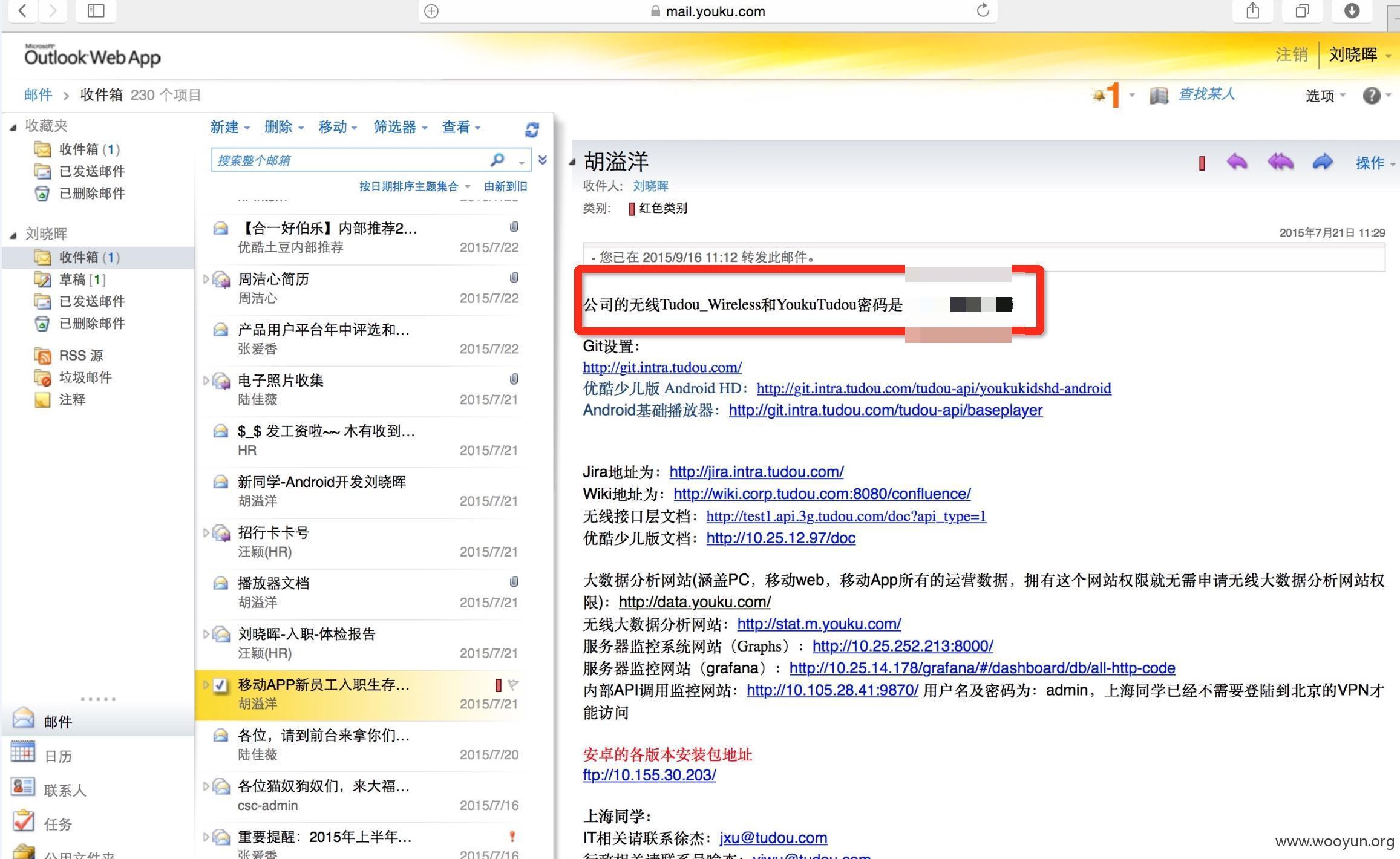 youku1111.png
