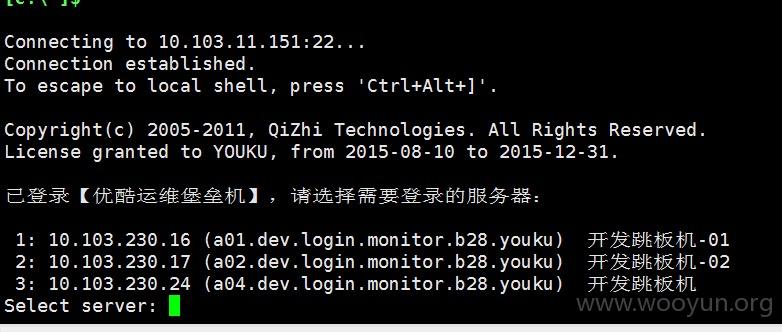 youku1112.png