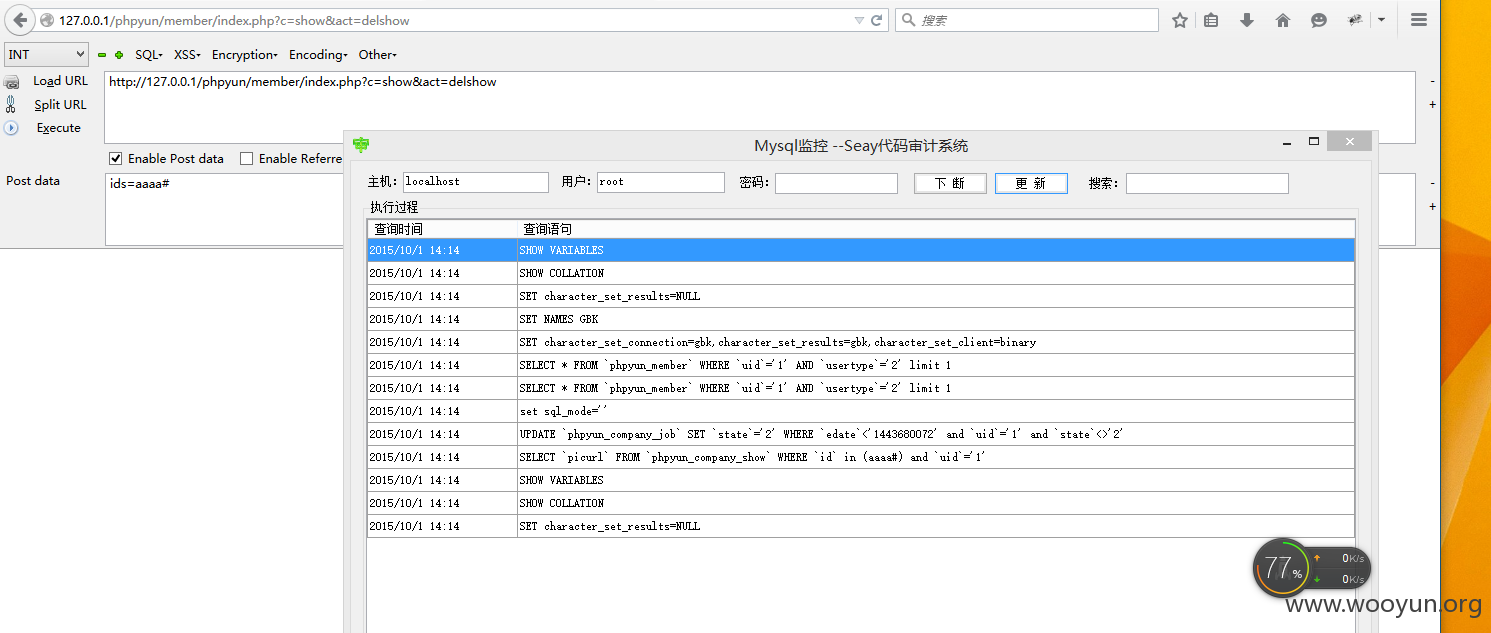 QQ截图20151001141515.png