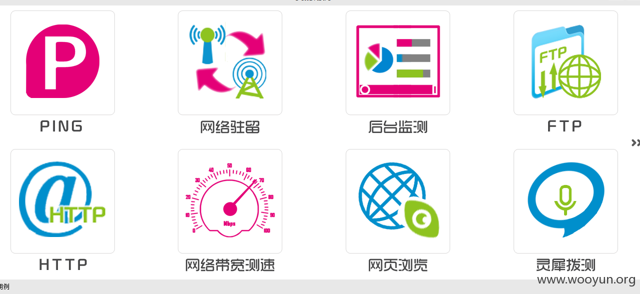 QQ截图20151001165416.png