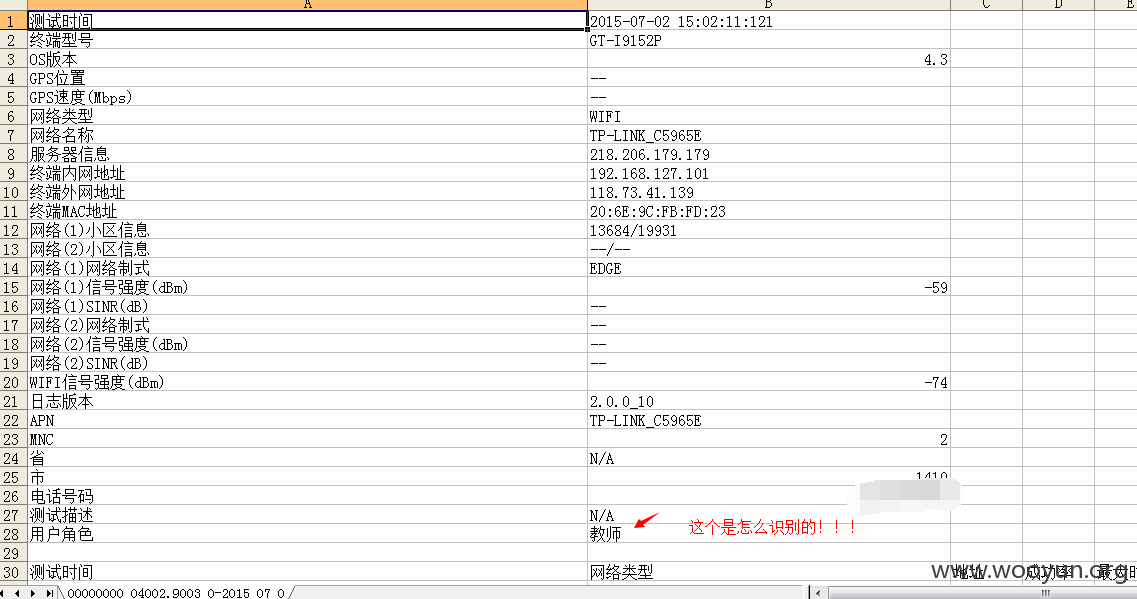 QQ截图20151001170230.png