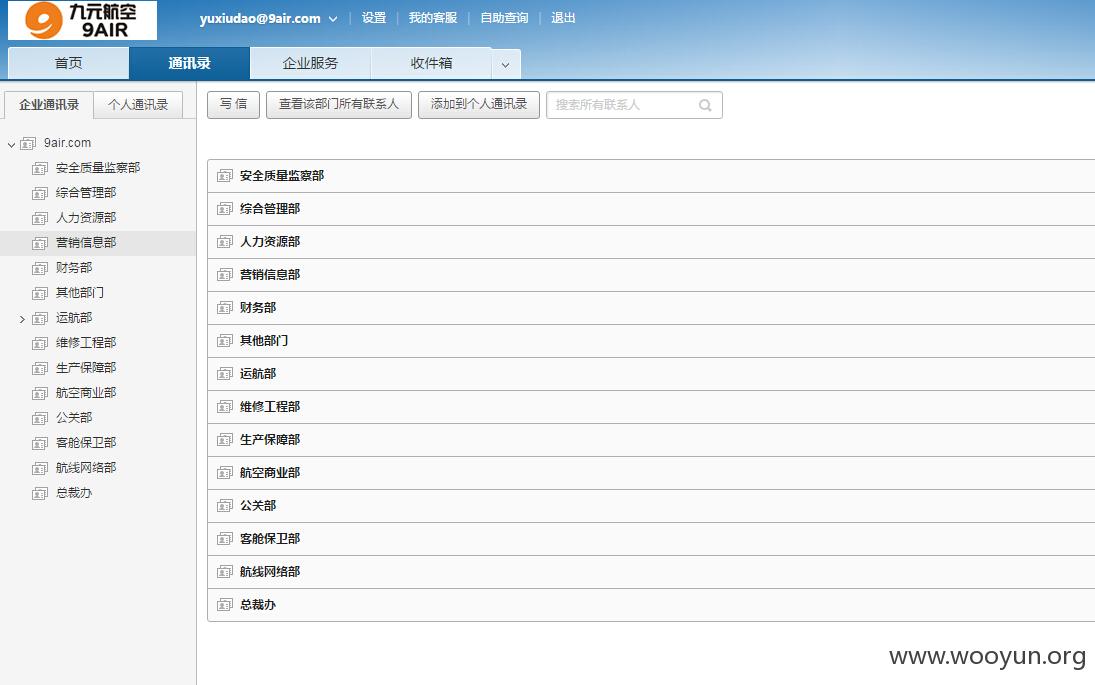 QQ截图20150930163725.jpg