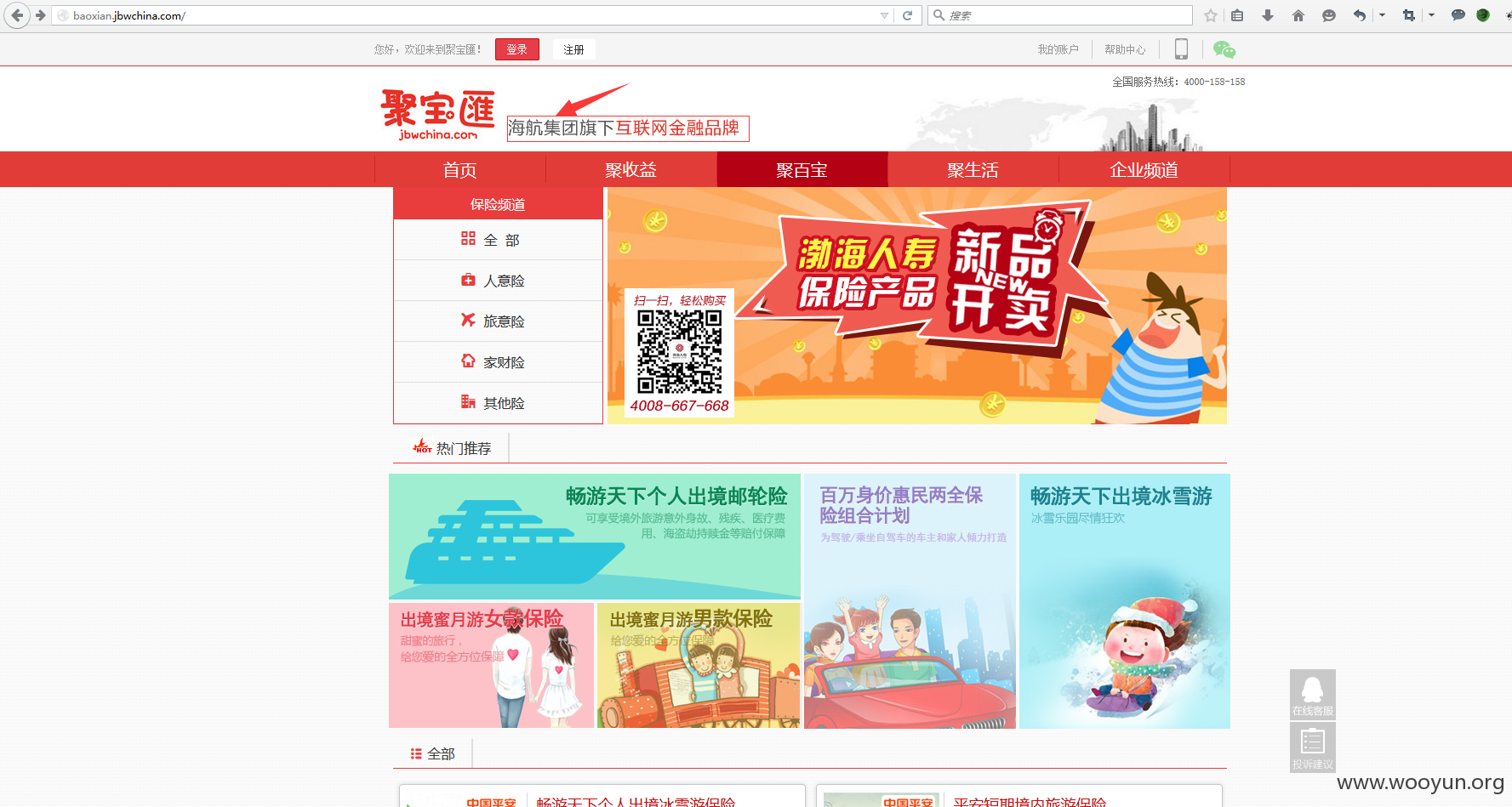 页面.png