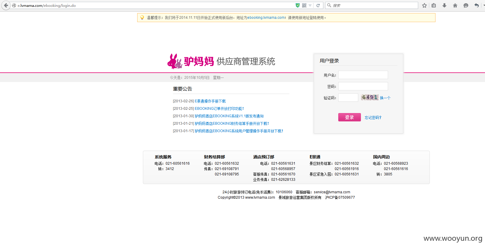 网站.png