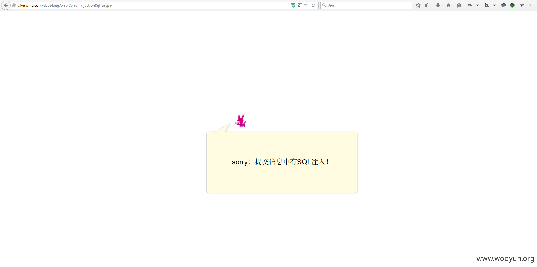 过滤提示.png