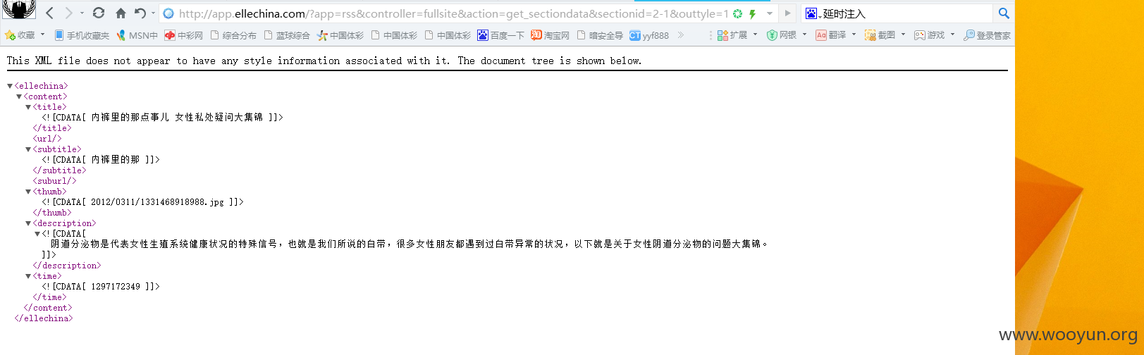 QQ截图20151005145909.png