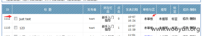 QQ截图20151007162438.png