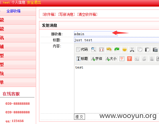 QQ截图20151007165528.png