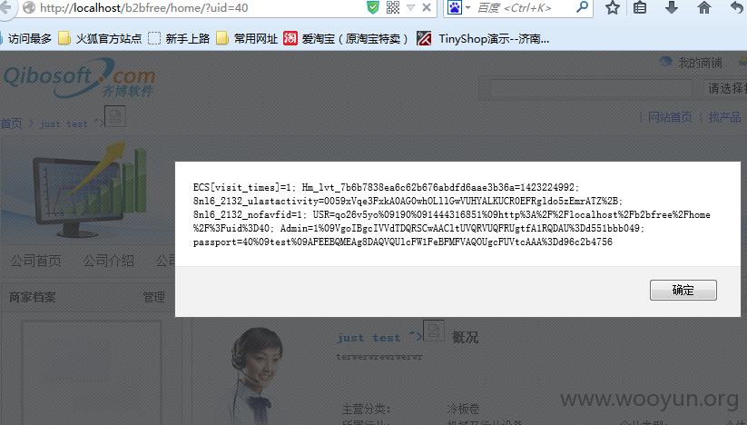 QQ截图20151008230753.png