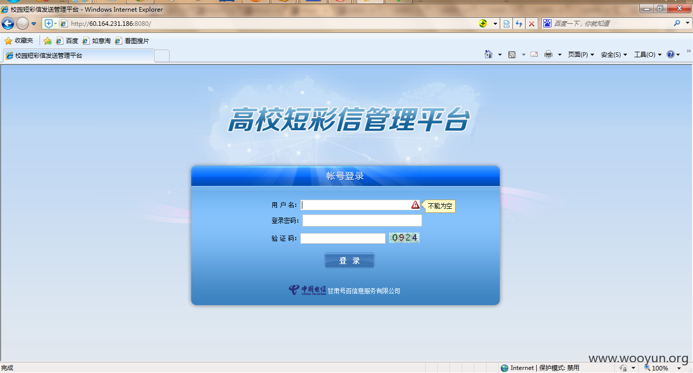 QQ图片20151009073139.png