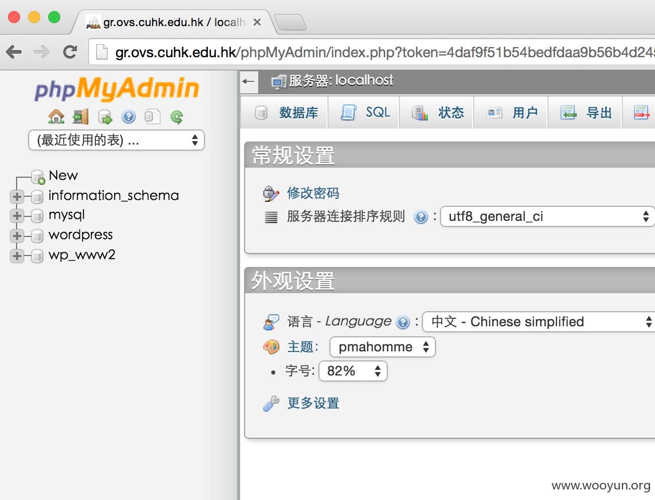 phpmyadmin_login.png