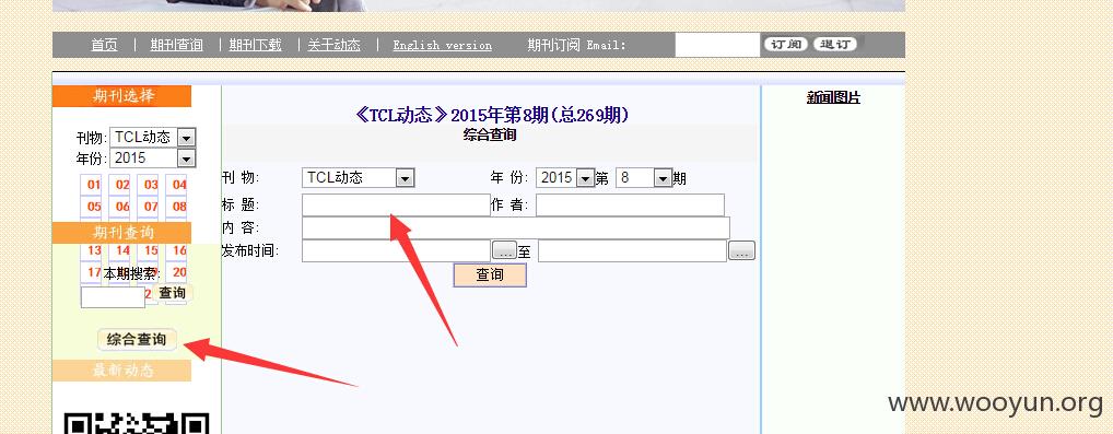QQ截图20151010160742.jpg