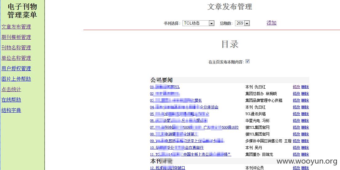 QQ截图20151010161156.jpg