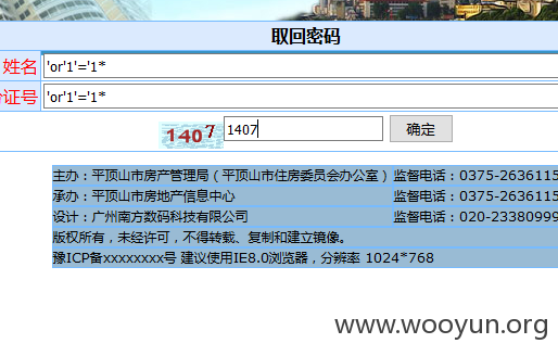 截图20151011103100.png