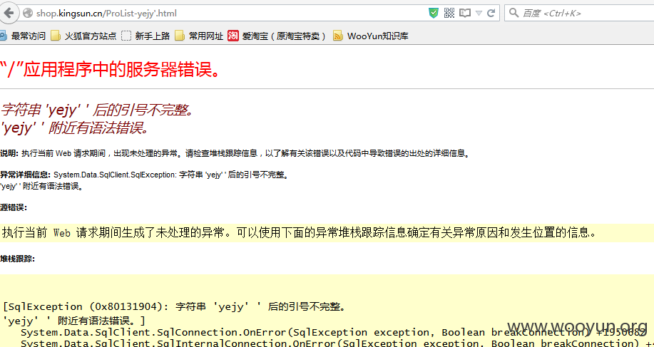 火狐截图_2015-10-11T02-31-38.397Z.png