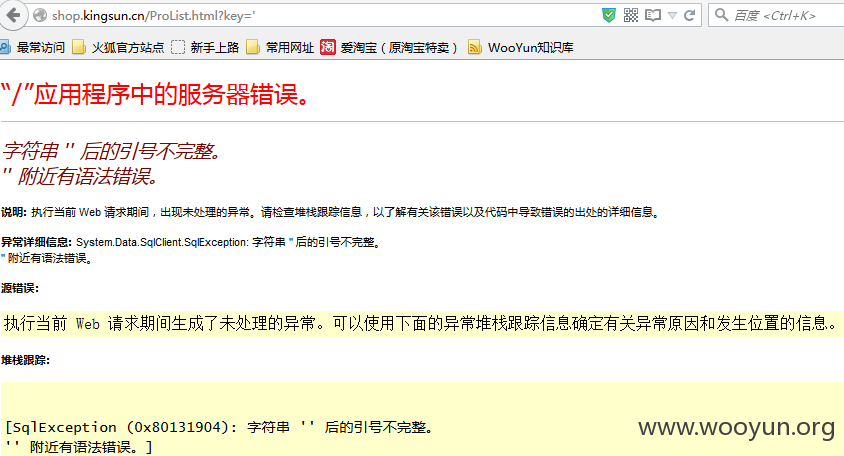 火狐截图_2015-10-11T02-32-41.844Z.png