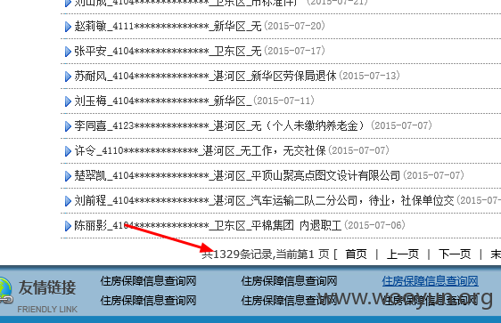 没有.png