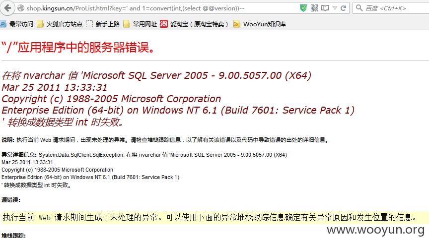 火狐截图_2015-10-11T02-34-04.196Z.png