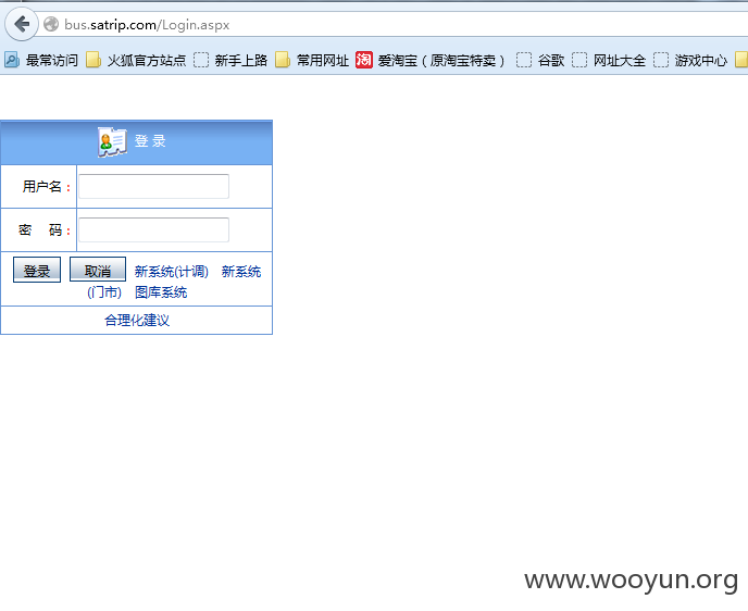 登陆页面.png