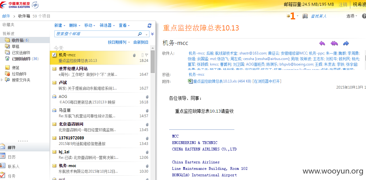 QQ截图20151013083346.png