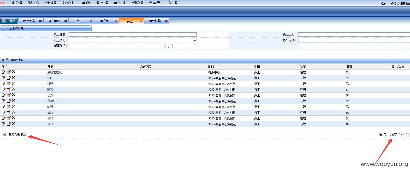 QQ截图20151013223604.png