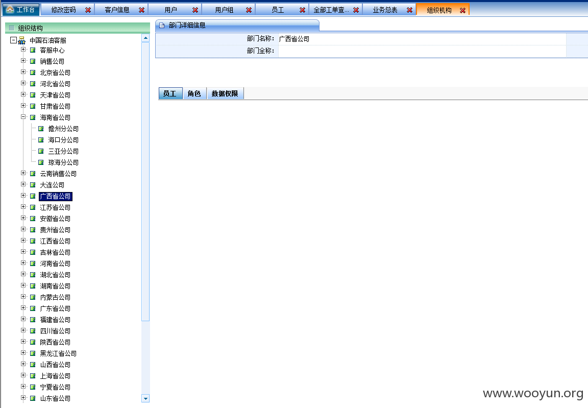 QQ截图20151013224544.png