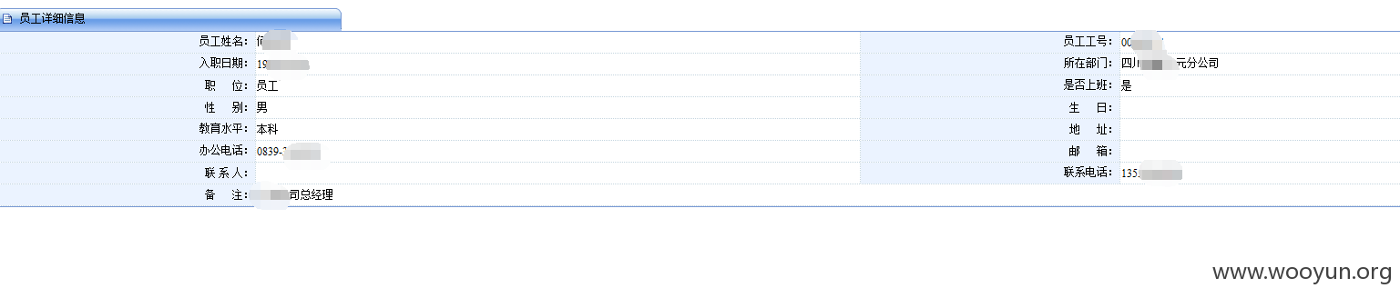 QQ截图20151013224810.png