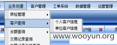 QQ截图20151013224925.png