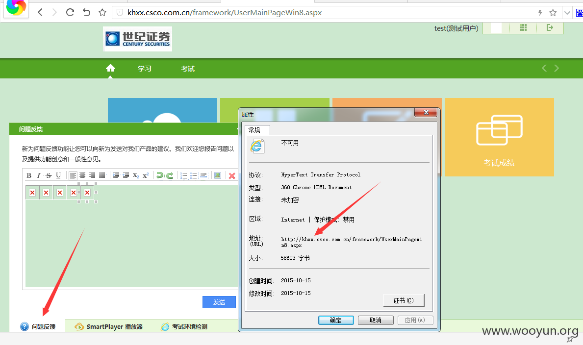 QQ图片20151015170514.png