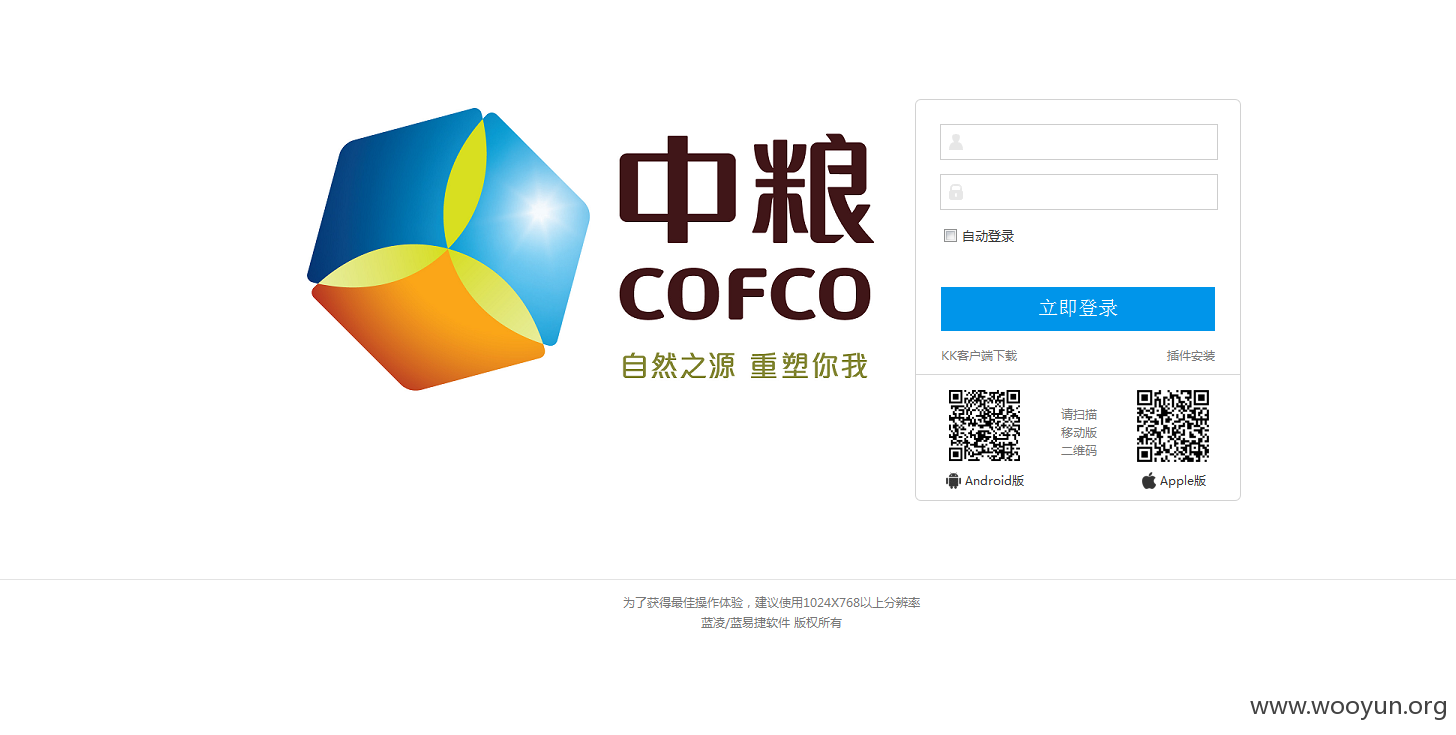 登陆.png