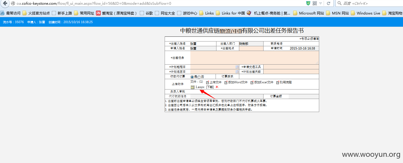 下载.png