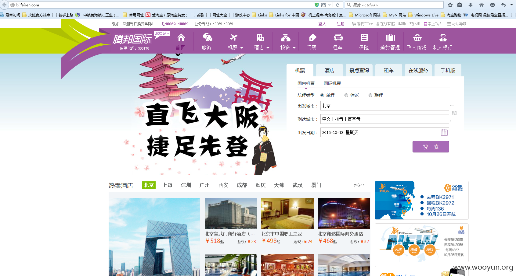 主站.png