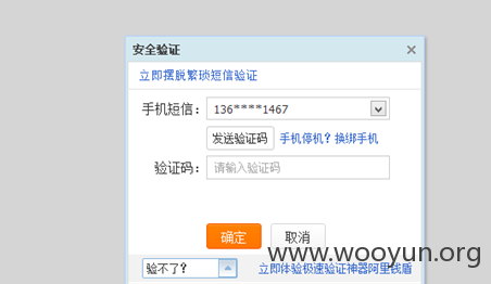 QQ图片20151020134444.png