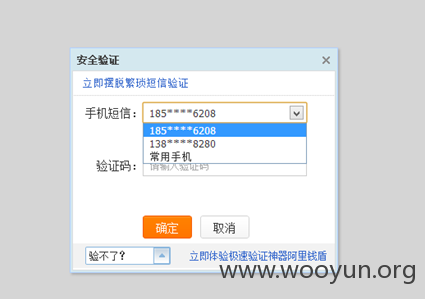 QQ图片20151020134512.png