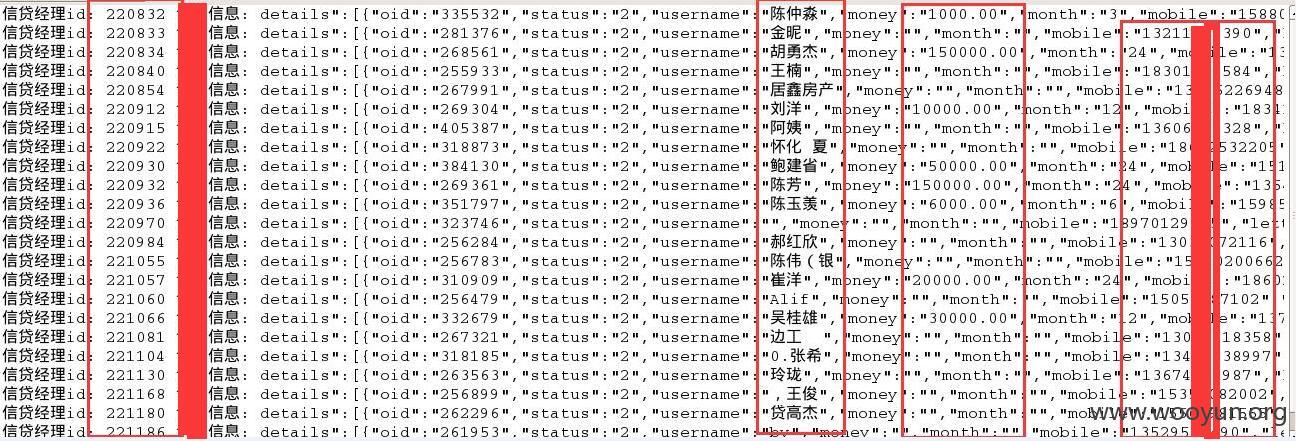订单信息总.jpg