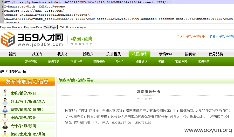 微信截图_20151023150417.png