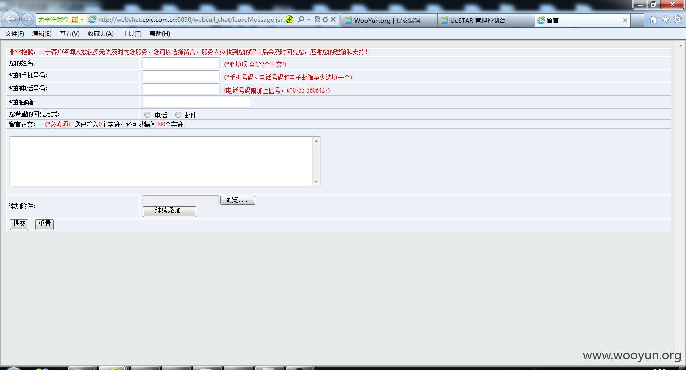 QQ截图20151024095609.jpg