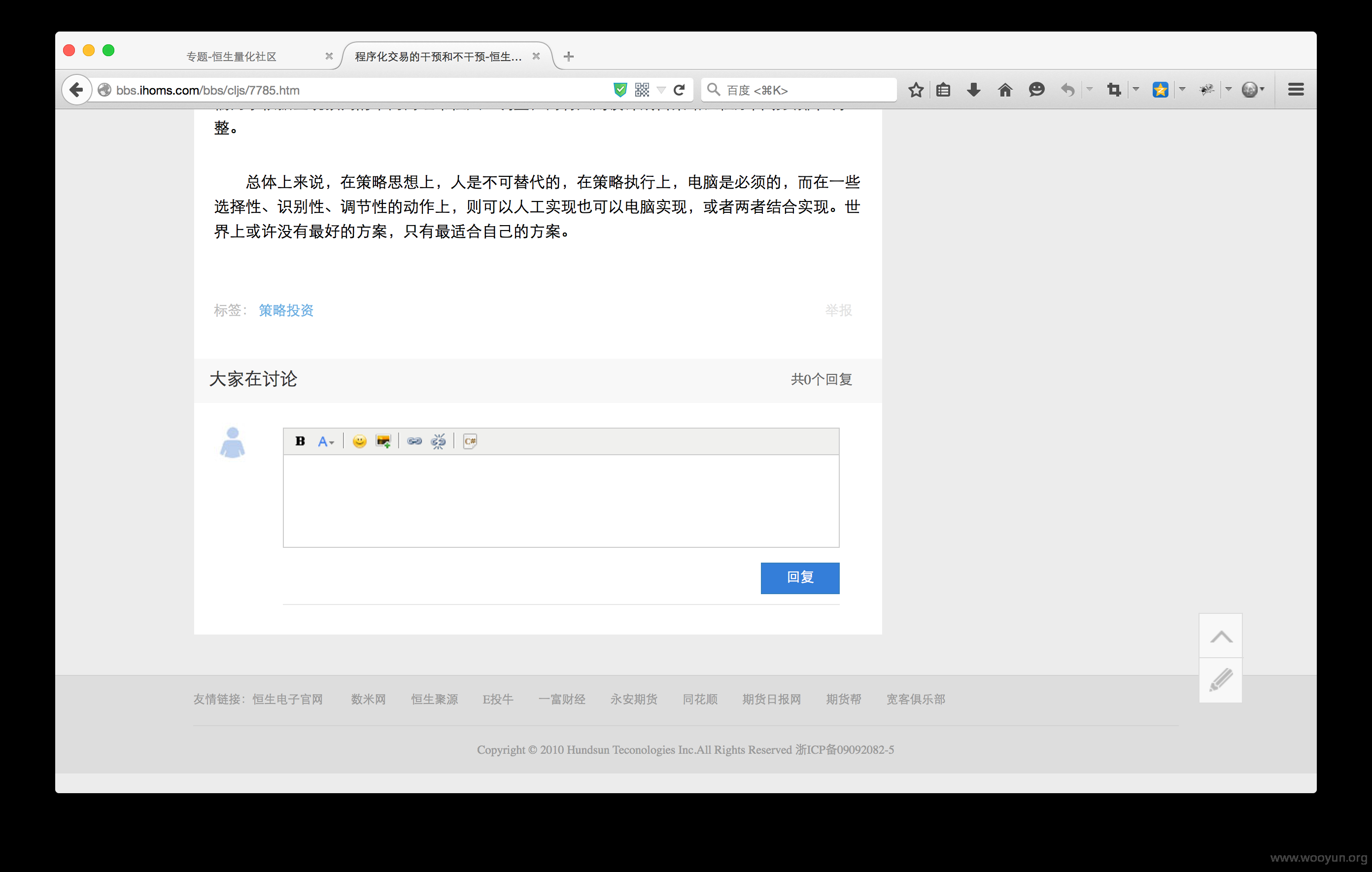 屏幕快照 2015-10-24 下午8.40.48.png